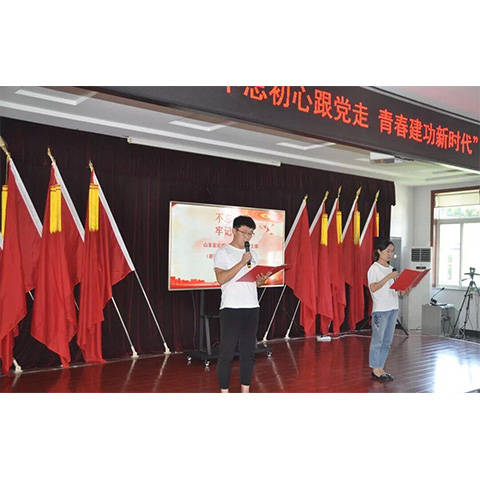 活動(dòng)風(fēng)採