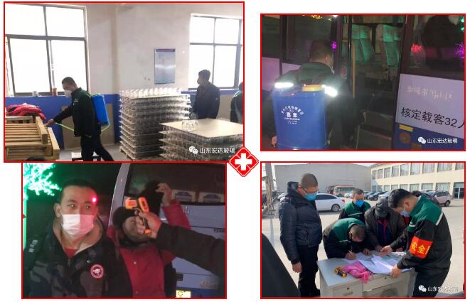 眾志成城，抗擊病毒，宏達(dá)人在行動(dòng)！
