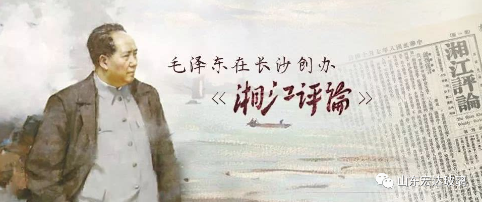喜迎二十大，悅讀新時(shí)代|團(tuán)史故事之青年的愛(ài)國(guó)情感~